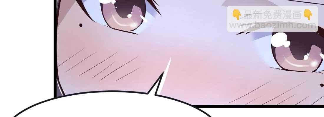 相親式雙修道侶 - 第11話 到底選哪個(2/5) - 4