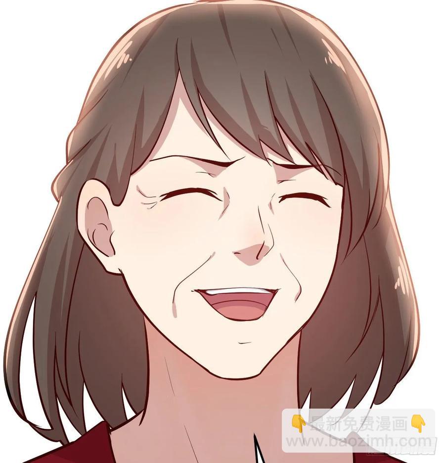 相親式雙修道侶 - 第一百一十四話  婆婆不走套路(1/2) - 3