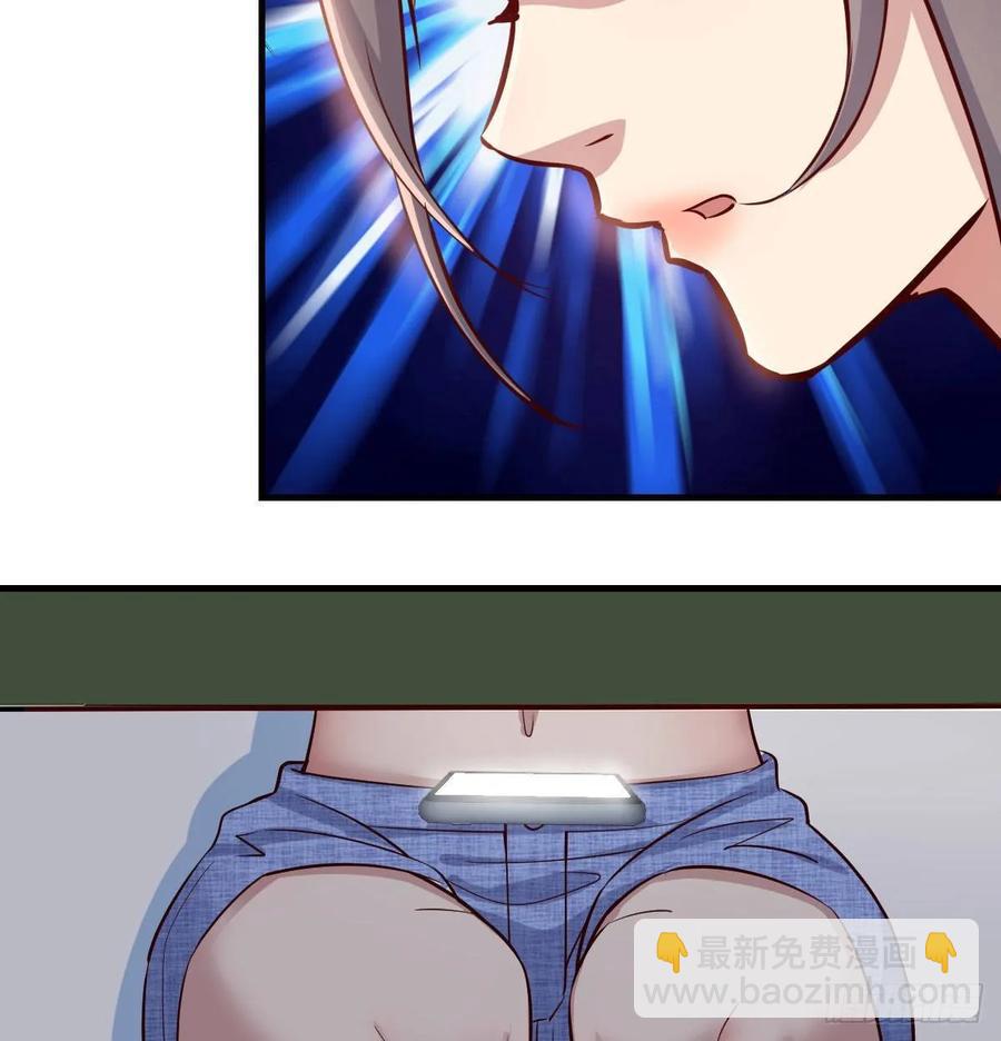 相親式雙修道侶 - 第一百一十四話  婆婆不走套路(1/2) - 8