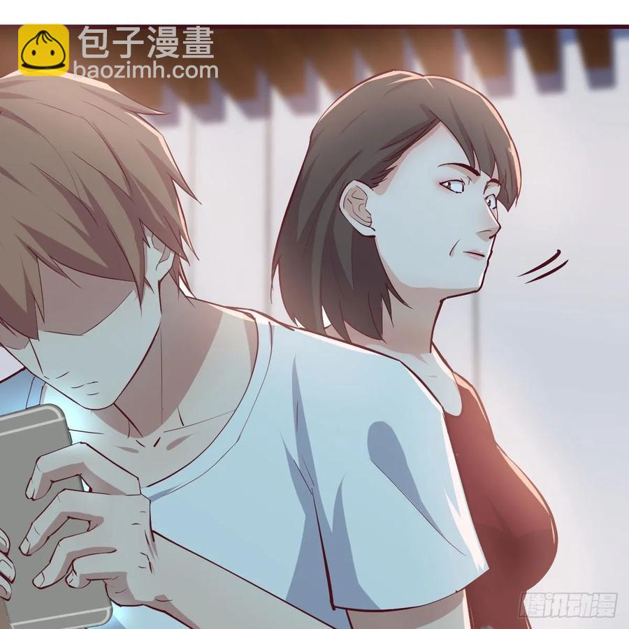 相親式雙修道侶 - 第一百一十四話  婆婆不走套路(1/2) - 3