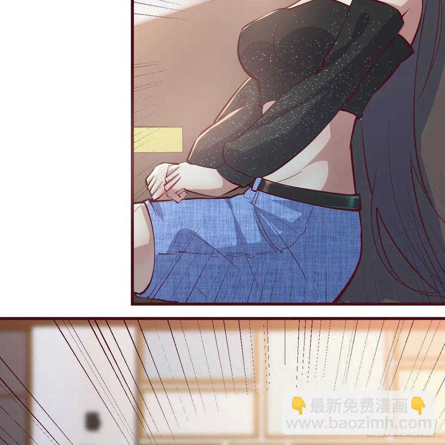 相親式雙修道侶 - 第一百一十四話  婆婆不走套路(1/2) - 6