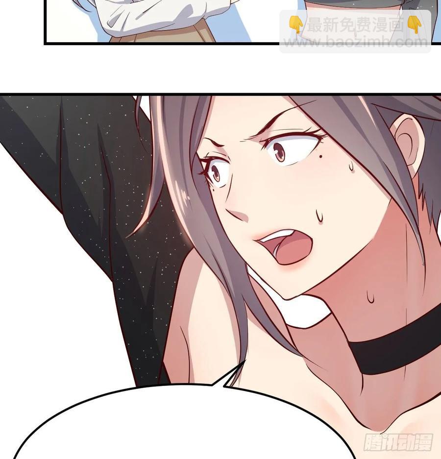 相親式雙修道侶 - 第一百一十四話  婆婆不走套路(1/2) - 3