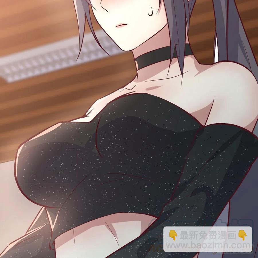 相親式雙修道侶 - 第一百一十四話  婆婆不走套路(1/2) - 5