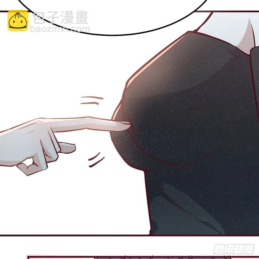 相親式雙修道侶 - 第一百一十四話  婆婆不走套路(1/2) - 7