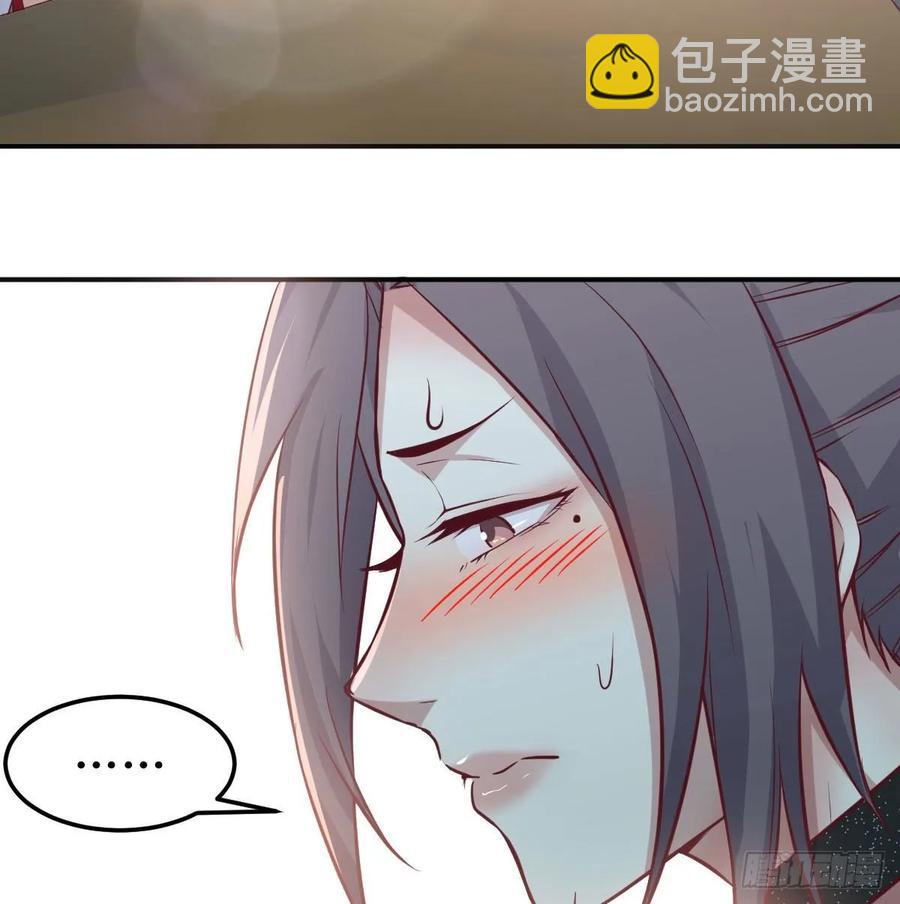 相親式雙修道侶 - 第一百一十四話  婆婆不走套路(1/2) - 2