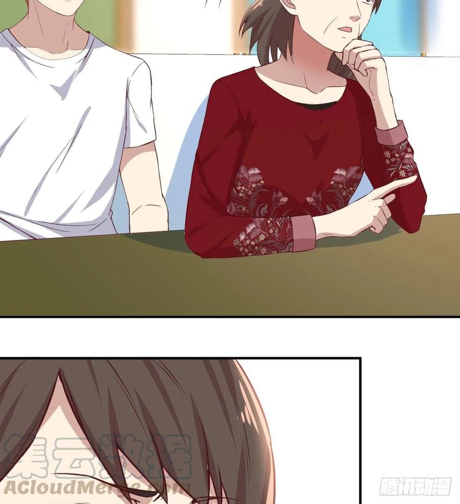 相親式雙修道侶 - 第一百一十四話  婆婆不走套路(2/2) - 2