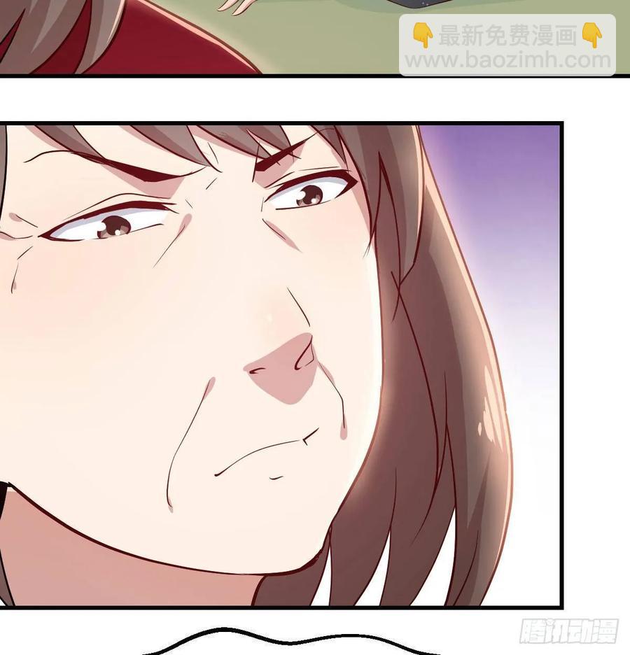 相親式雙修道侶 - 第一百一十四話  婆婆不走套路(1/2) - 8