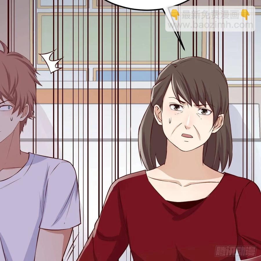 相親式雙修道侶 - 第一百十六話  帶球撞人(1/2) - 2