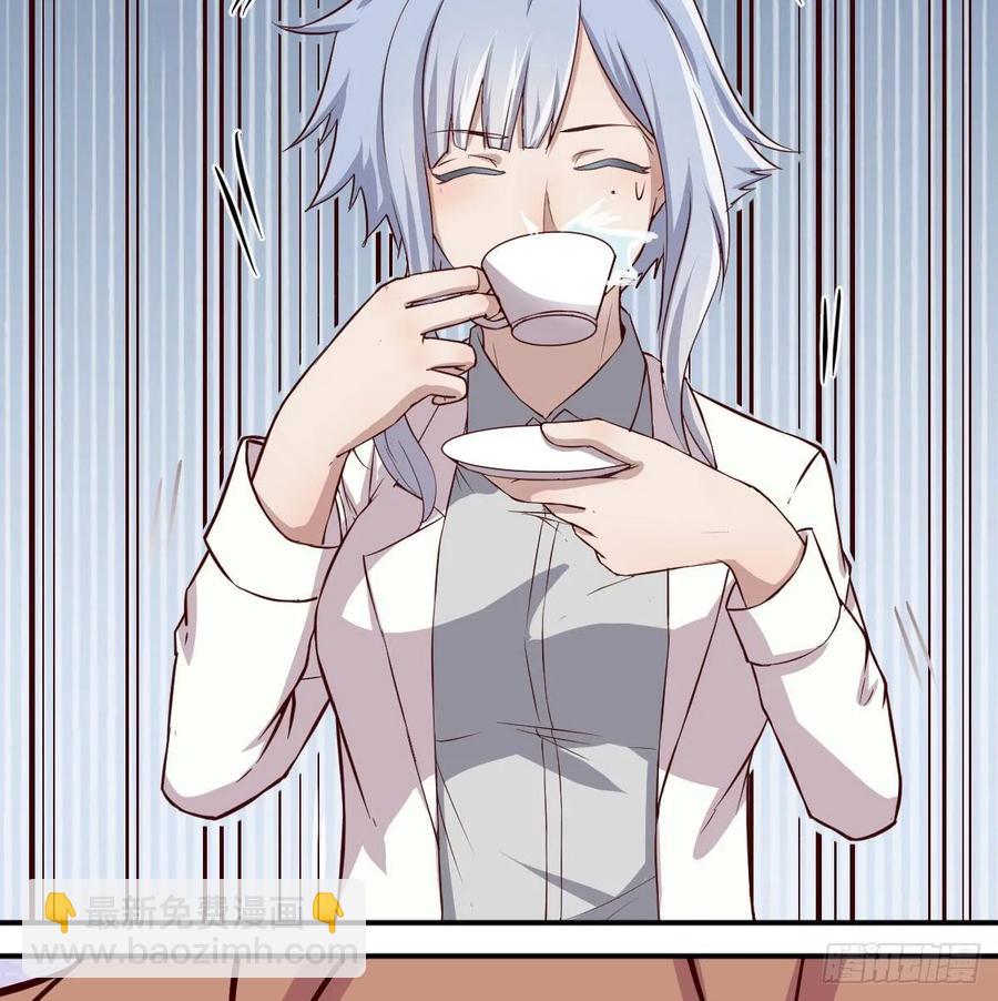 相親式雙修道侶 - 第一百十六話  帶球撞人(1/2) - 4