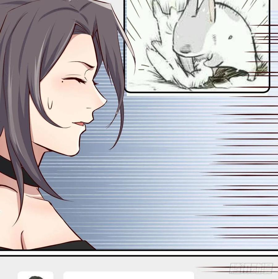 相親式雙修道侶 - 第一百十六話  帶球撞人(1/2) - 2