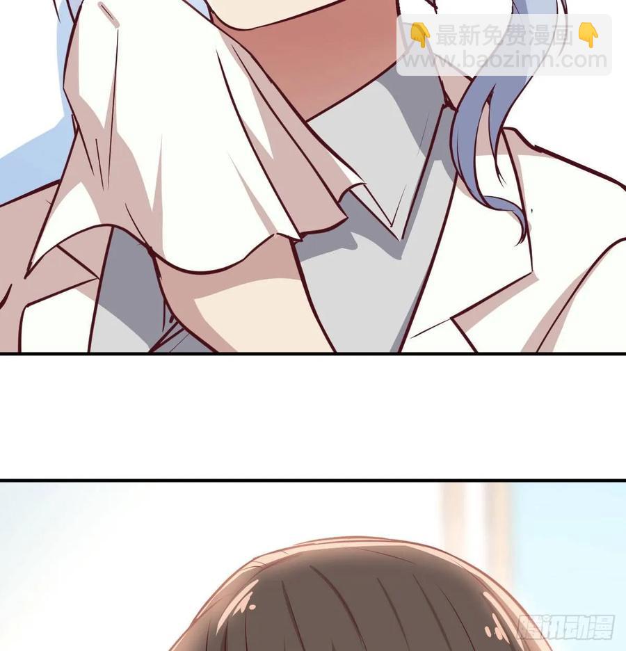 相親式雙修道侶 - 第一百十六話  帶球撞人(1/2) - 3