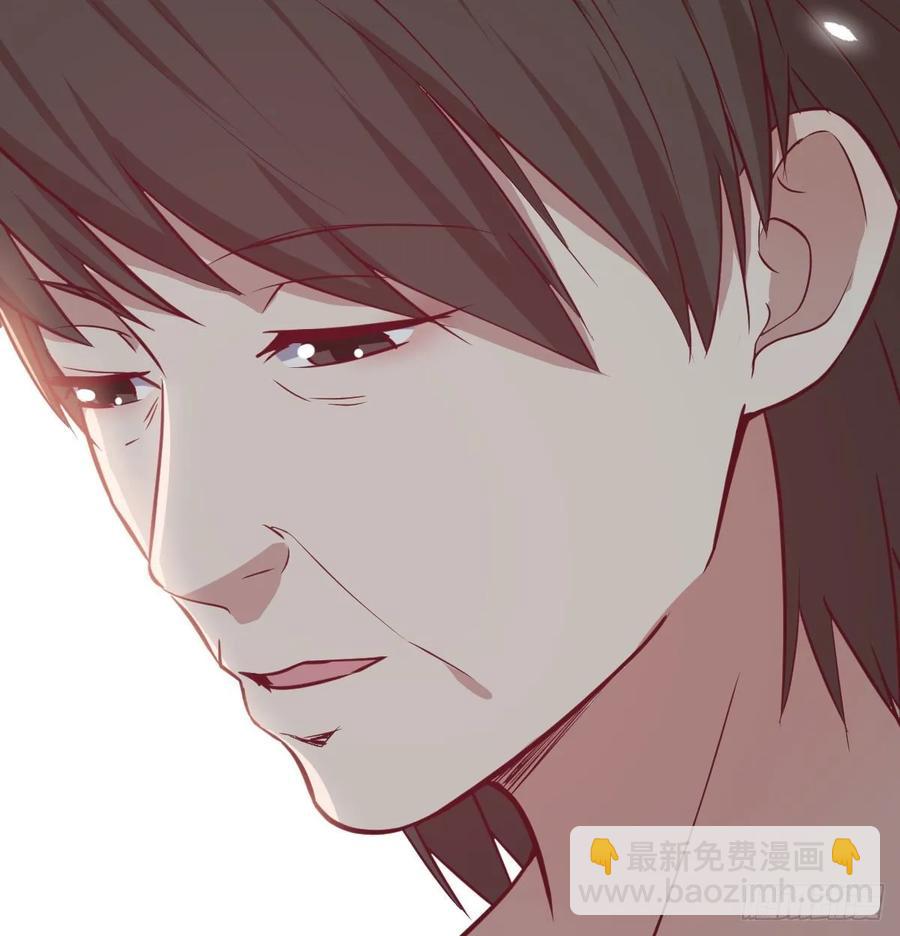 相親式雙修道侶 - 第一百十六話  帶球撞人(1/2) - 3