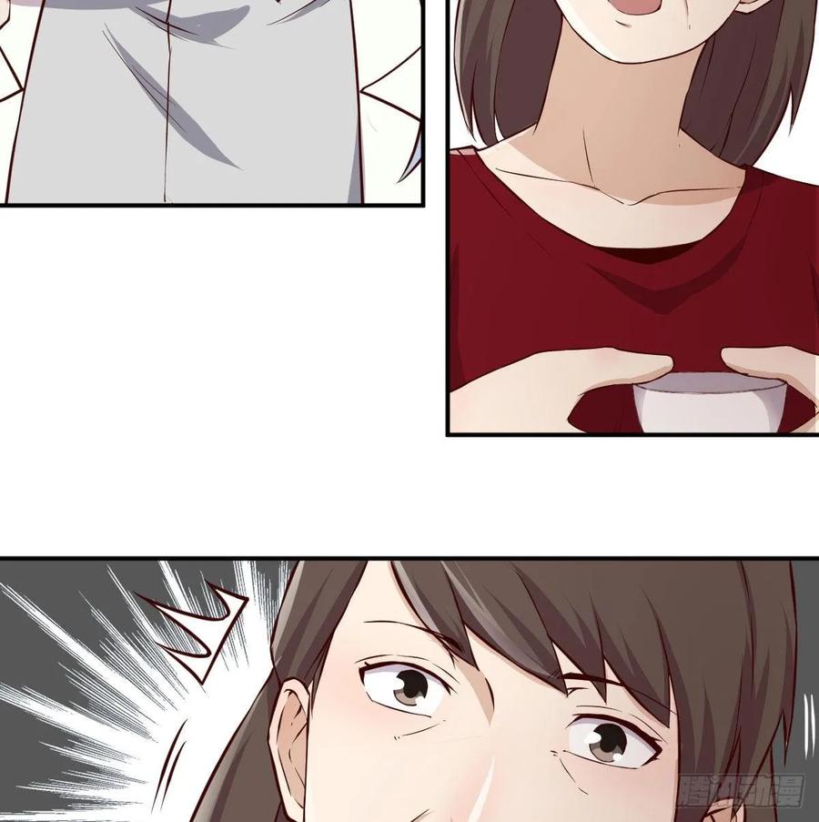 相親式雙修道侶 - 第一百十六話  帶球撞人(1/2) - 7