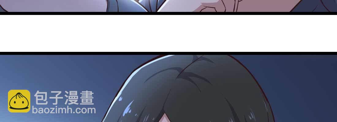 相親式雙修道侶 - 第12話 一起相個親(1/3) - 2