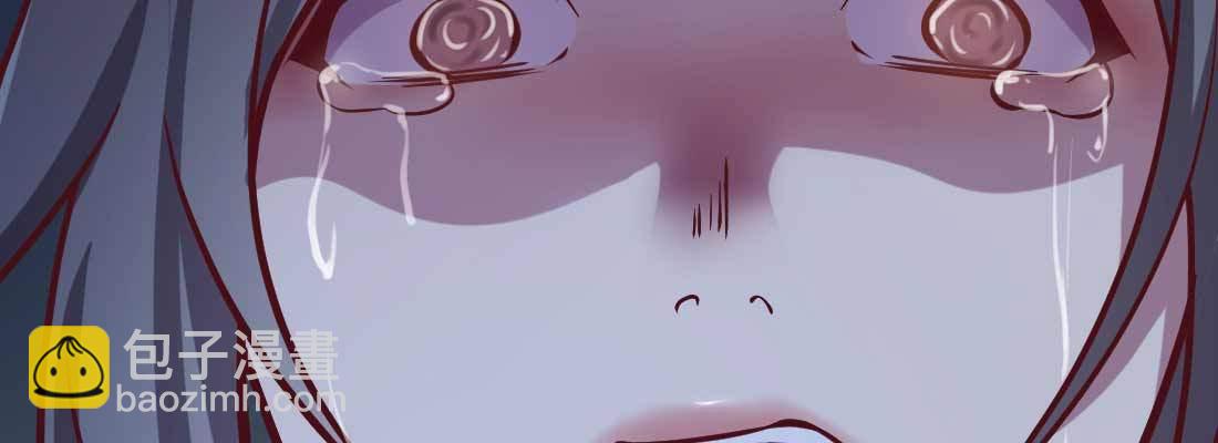 相親式雙修道侶 - 第12話 一起相個親(3/3) - 5