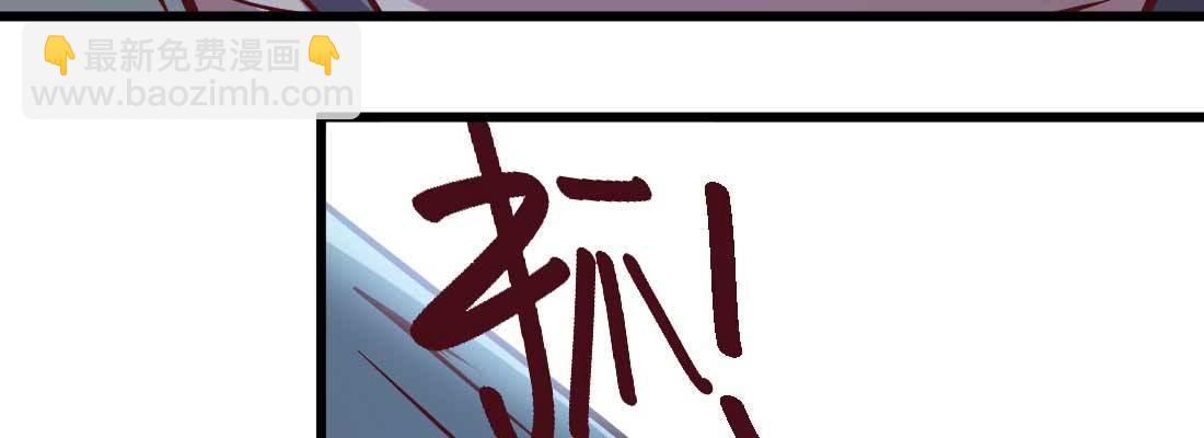 相親式雙修道侶 - 第12話 一起相個親(3/3) - 1