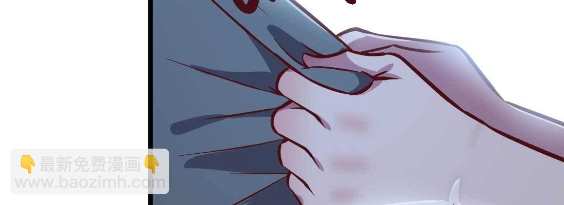 相親式雙修道侶 - 第12話 一起相個親(3/3) - 2