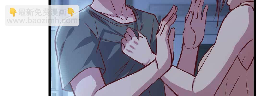 相親式雙修道侶 - 第12話 一起相個親(3/3) - 4