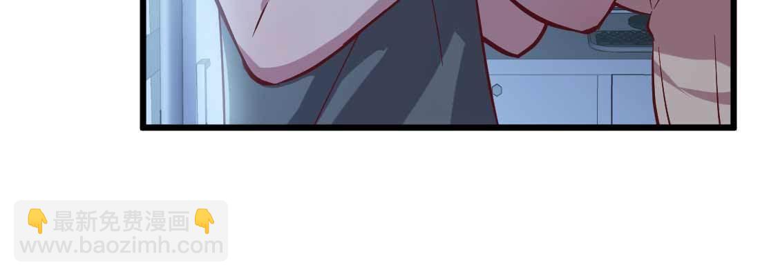 相親式雙修道侶 - 第12話 一起相個親(3/3) - 5