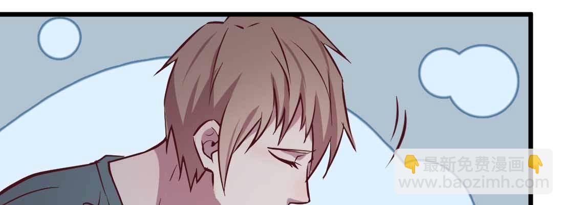 相親式雙修道侶 - 第12話 一起相個親(3/3) - 6