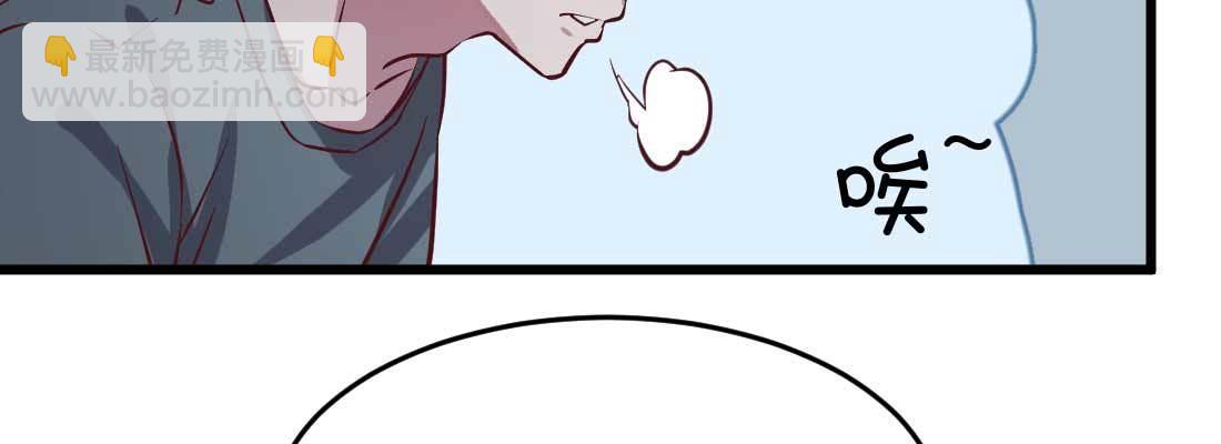 相親式雙修道侶 - 第12話 一起相個親(3/3) - 1