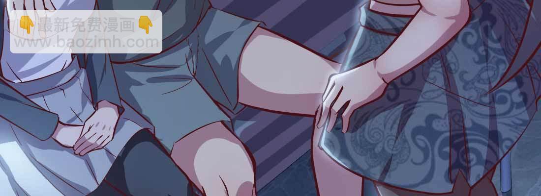 相親式雙修道侶 - 第12話 一起相個親(3/3) - 1