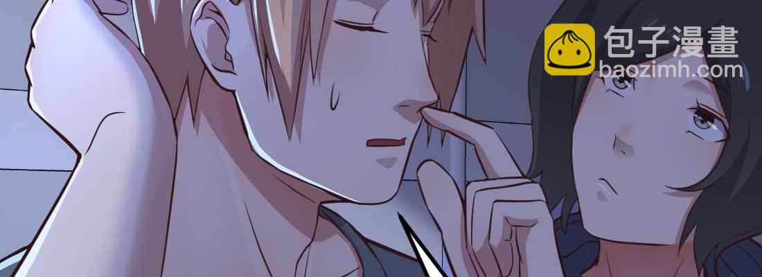 相親式雙修道侶 - 第12話 一起相個親(1/3) - 5