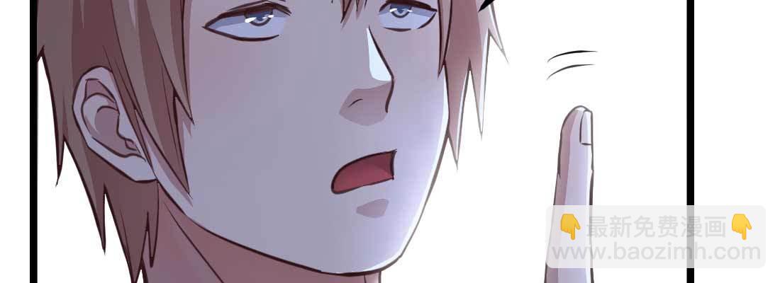 相親式雙修道侶 - 第12話 一起相個親(1/3) - 3