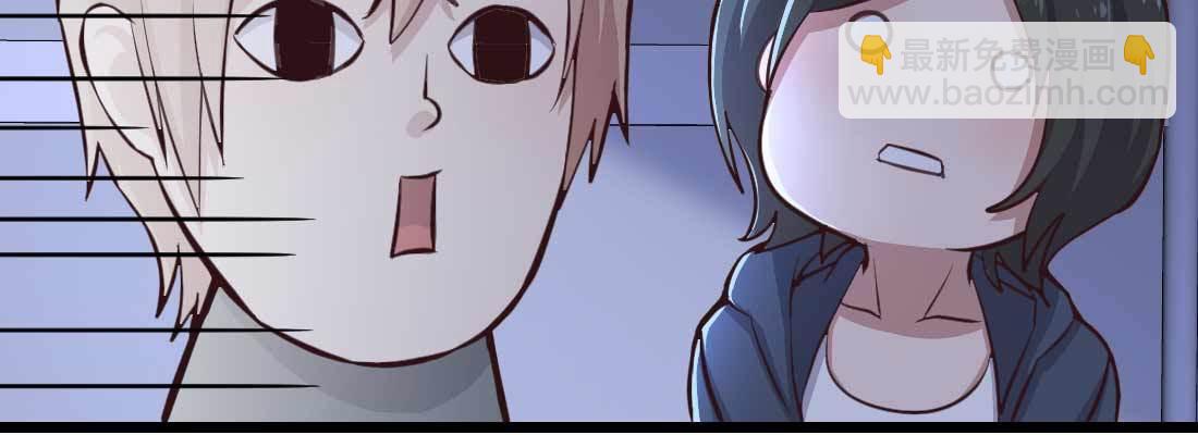 相親式雙修道侶 - 第12話 一起相個親(1/3) - 2