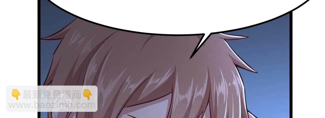 相親式雙修道侶 - 第12話 一起相個親(1/3) - 4