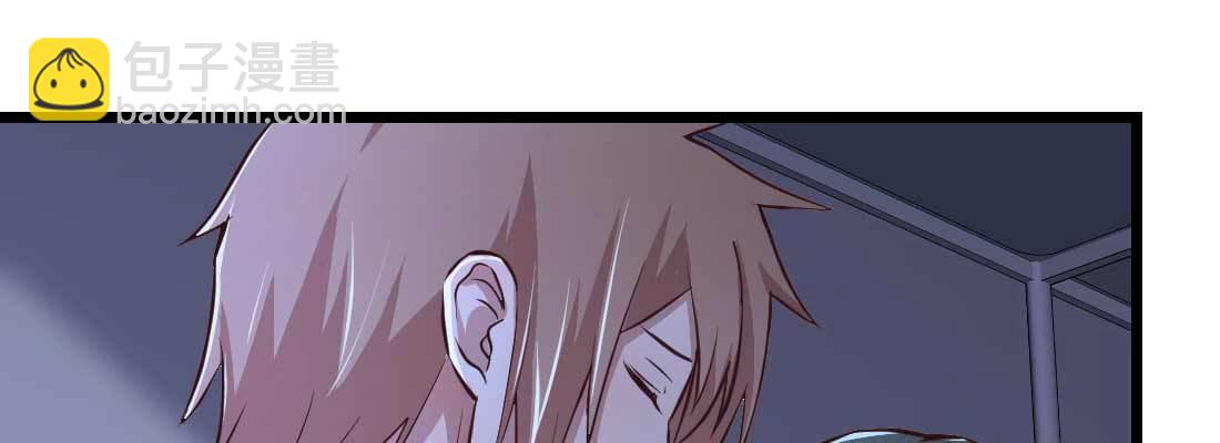 相親式雙修道侶 - 第12話 一起相個親(1/3) - 8