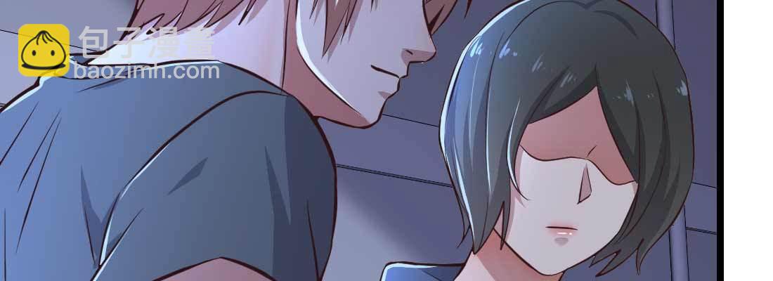 相親式雙修道侶 - 第12話 一起相個親(1/3) - 1