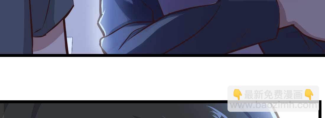 相親式雙修道侶 - 第12話 一起相個親(1/3) - 8