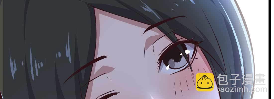 相親式雙修道侶 - 第12話 一起相個親(1/3) - 1