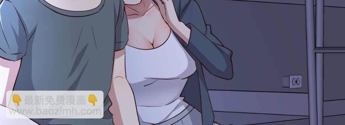 相親式雙修道侶 - 第12話 一起相個親(1/3) - 5