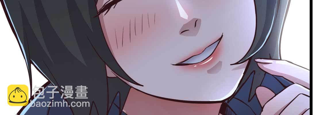 相親式雙修道侶 - 第12話 一起相個親(1/3) - 2