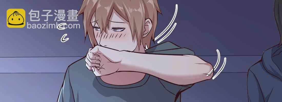 相親式雙修道侶 - 第12話 一起相個親(2/3) - 5