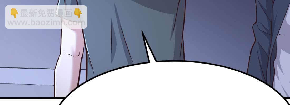 相親式雙修道侶 - 第12話 一起相個親(2/3) - 6