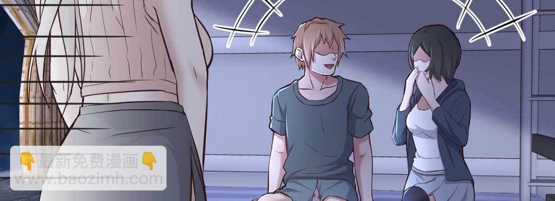 相親式雙修道侶 - 第12話 一起相個親(2/3) - 1