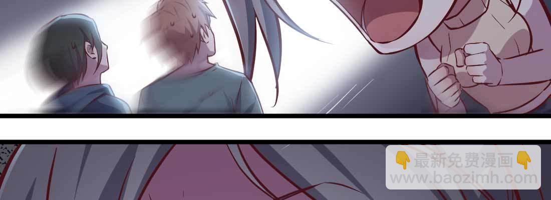 相親式雙修道侶 - 第12話 一起相個親(2/3) - 6