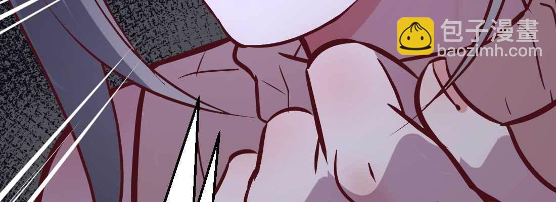 相親式雙修道侶 - 第12話 一起相個親(2/3) - 1