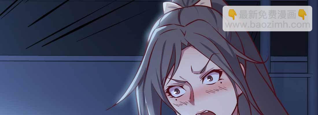 相親式雙修道侶 - 第12話 一起相個親(2/3) - 8