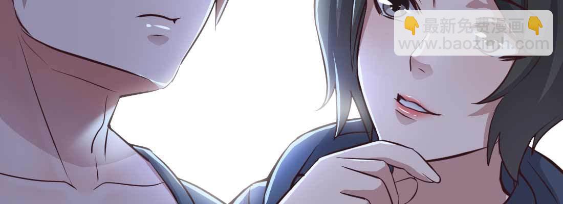 相親式雙修道侶 - 第12話 一起相個親(1/3) - 1