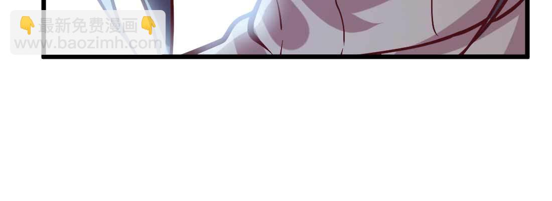 相親式雙修道侶 - 第12話 一起相個親(2/3) - 3