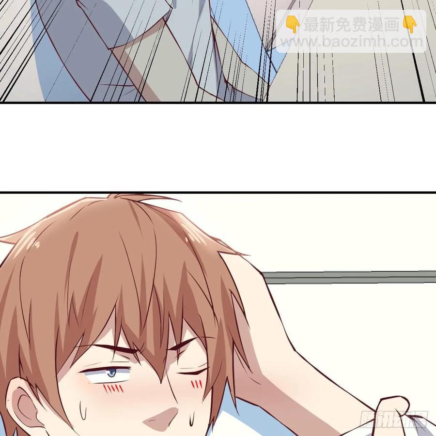 相親式雙修道侶 - 第一百十八話  洗腦停不下來(1/2) - 6