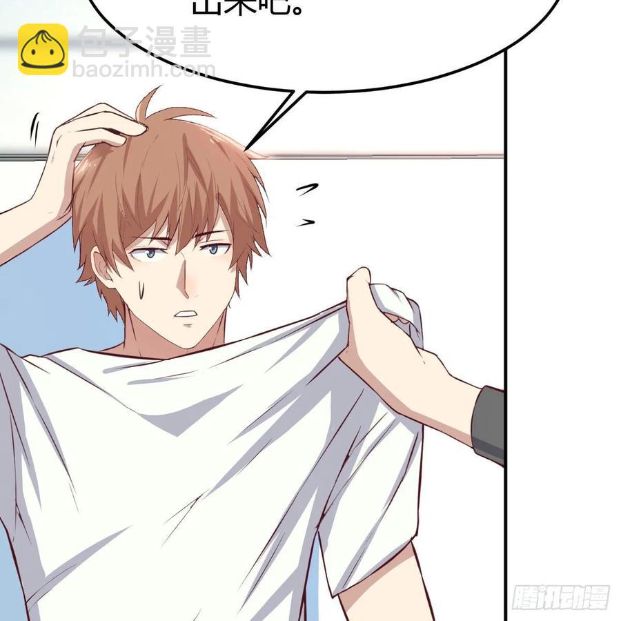 相親式雙修道侶 - 第一百十八話  洗腦停不下來(1/2) - 8