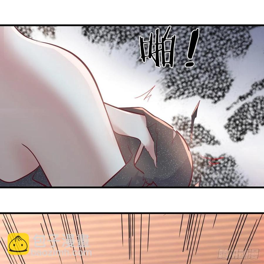 相親式雙修道侶 - 第一百十八話  洗腦停不下來(1/2) - 7