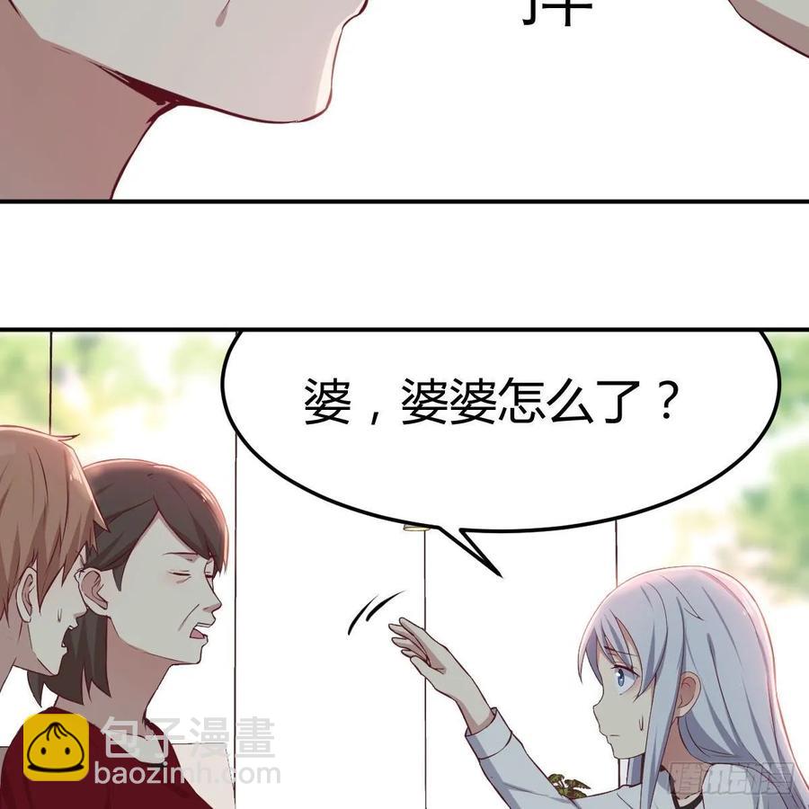 相親式雙修道侶 - 第一百十八話  洗腦停不下來(1/2) - 3