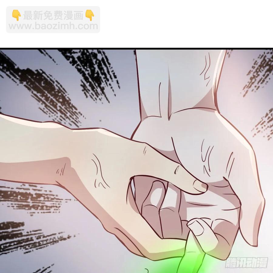 相親式雙修道侶 - 第一百十八話  洗腦停不下來(1/2) - 8