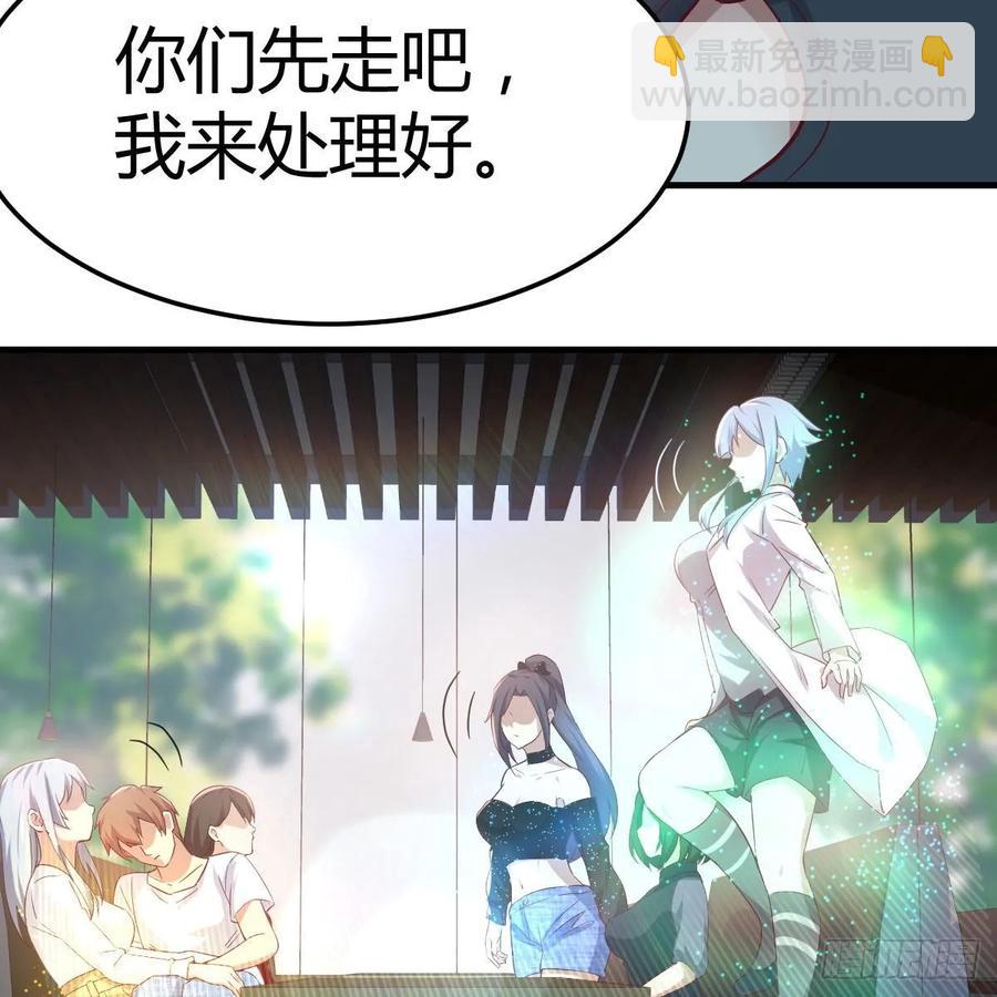 相親式雙修道侶 - 第一百十八話  洗腦停不下來(1/2) - 4